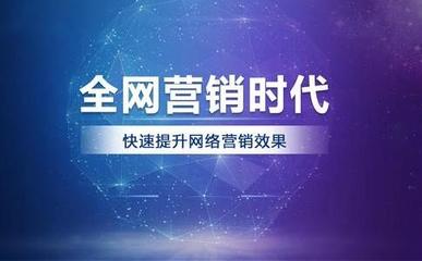 网站关键词SEO优化推广解决方案